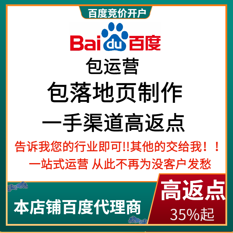 六枝特流量卡腾讯广点通高返点白单户